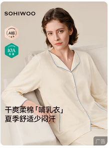 悦马惠春秋四季马术长袖T恤女士上衣骑马高弹裸感骑士服马术装备
