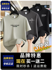真维斯LIFE重磅短袖男t恤夏季美式青少年男士半袖男款纯棉上衣服M