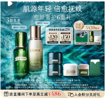 兰蔻菁纯眼霜淡化细纹抗皱紧致保湿抗老护肤品礼物