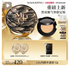 【中秋礼盒】韩束红蛮腰水乳套装面霜护肤品礼盒紧致抗皱化妆品