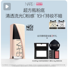 【中秋礼盒】雅诗兰黛全修小棕瓶面部精华