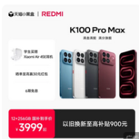 16旗舰新品大内存双芯游戏电竞手机iQOO官方旗舰店官网正品vivoiqoo16新款
