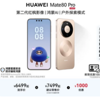 15新品第五代骁龙8至尊版2K三星屏国补游戏手机iQOO官方旗舰店正品vivoiqoo15