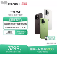 【政府补贴15%】HONOR/荣耀X80 Pro Max 5G智能手机11000mAh大电池荣耀绿洲护眼屏IP69防水备用手机官方旗舰"