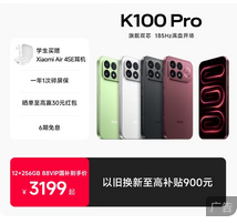OPPO Find X10 Pro Max 旗舰手机 哈苏超清原相机 9月22日 19:00 新品"