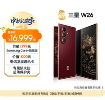 5G智能手机11000mAh大电池荣耀绿洲护眼屏IP69防水备用手机官方旗舰