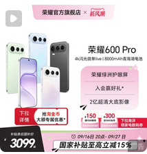 vivo iQOO 15 Ultra旗舰新品2K三星屏第五代骁龙8至尊性能电竞游戏手机iQOO官方旗舰店正品iqoo15ultra国补"