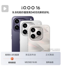 OPPO Find X10 旗舰手机 哈苏超清原相机 9月22日 19:00 新品发布 敬"