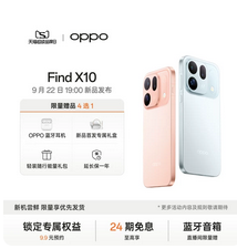 【详情领淘金币抵扣】HUAWEI Mate 80 Pro 麒麟9030系列芯片 第二代红枫影像 鸿蒙AI 手机鸿蒙华为官方旗舰店"