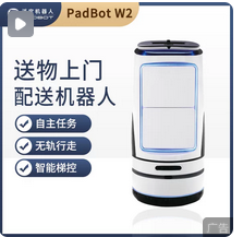 "Unitree宇树Go2全球四足机器人行业开创者!"