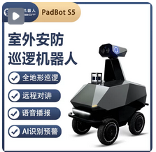 双屏迎宾机器人智能人形接待广告屏语音交互引领巡航展厅展馆定制
