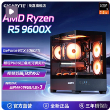 amd游戏本电脑