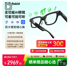 能打电话的眼镜
