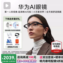 ="【限时立减150元丨新品发售】雷鸟RayNeo GT Max 旗舰AR智能眼镜59°FOV高清观影原生3Dof XR设备非vr ai眼镜"