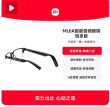 多功能声控翻译识别拍照视频录制蓝牙连接超清摄像头新款拍摄