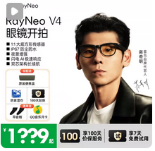 ="男生生日礼物送男朋友兄弟实用男士老公黑科技智能墨镜七夕情人节"