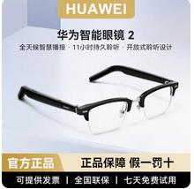 AI智能眼镜3200w像素高清拍照蓝牙运动相机语音通话实时翻译拍摄