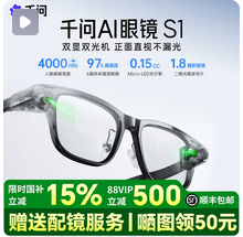 界环AI音频眼镜无线蓝牙耳机会议录音实时翻译智能钛合金镜架