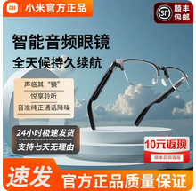 AI眼镜智能眼镜双目显示ar眼镜翻译提词录音AI智能总结千问