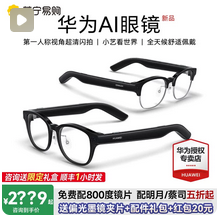 ="雷鸟V3 AI拍摄眼镜大款 无线智能眼镜蓝牙音频耳机语音操控镜架款"