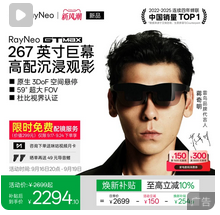 小米智能眼镜MIJIA音频眼镜2轻盈机身录音蓝牙耳机12小时连续聆听