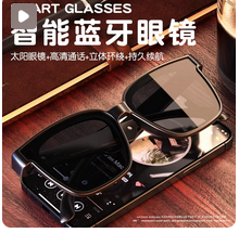 优你佩叶木AI智能眼镜蓝牙耳机实时翻译音频眼镜蓝牙眼镜非AR眼镜