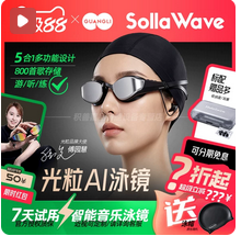 "华为Vision Glass智能观影眼镜AR手机投屏巨幕观影3D影院级画质"