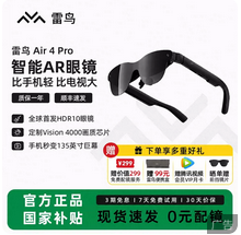华为智能眼镜2智慧播报语音通话蓝牙耳机骨传导配镜4代黑科技3代