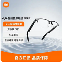 Xiaomi小米AI眼镜智能眼镜