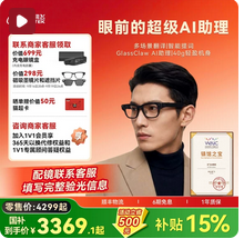 AI智能眼镜带摄像头拍摄小巧拇指相机器记录影仪可配近视镜片定制