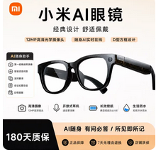 PICO4Ultra一体机vr眼镜智能眼镜虚拟现实体感