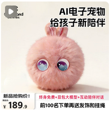 =Unitree宇树Go2全球四足机器人行业开创者