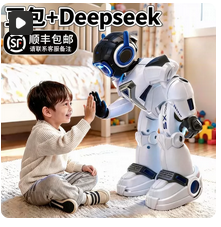 AI智能陪伴机器人露娜电子宠物互动语音指令儿童编程玩具