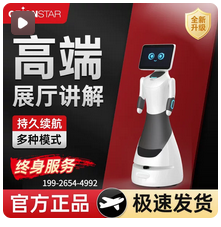 ropet【环球影城联名】肉派派IP驯龙高手无牙仔夜煞ai机器宠物陪伴智能装扮儿童朋友安慰情绪稳定可爱送礼