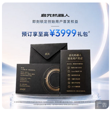Max旗舰型家庭陪伴机器人！具身大脑！多模态交互！
