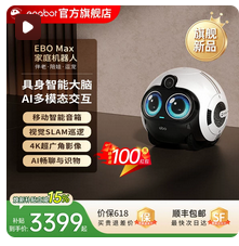 男孩儿童小玩具陪伴机器人6岁10生日礼物5男童豆包ai智能对话音箱