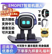Max家庭机器人！具身智能大脑！AI多模态交互！