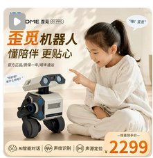GEEK小R·机器人机械臂深度视觉SLAM建图
