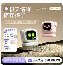 迎宾智能机器人人形展厅讲解导览AI语音对话导航自主避障二次开发