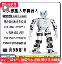 Famue  S1智能可移动机器人2026新款监控摄像头Magic手机远程录像小宠物陪伴智能监控全屋异地恋可遥玩具陪伴
