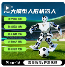 歪觅AI陪伴宠物机器人Pro千问豆包家庭陪伴早教远程监控多国语言