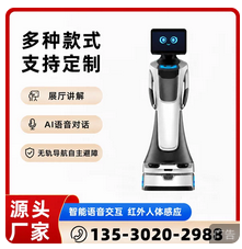 aibi口袋机器人黑科技高级宠物ai人工智能语音聊天玩具正品aimi