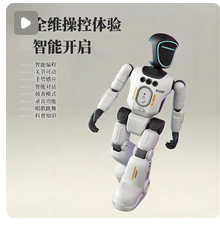 宇树 Unitree As2 Air 机器狗 行业级 ai智能陪伴 机械狗 四足机器人 语音交互 跟随避障 仿生陪伴机器人