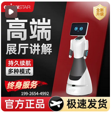 新款智能机器人儿童AI人工编程早教跳舞电动遥控玩具男孩生日礼物