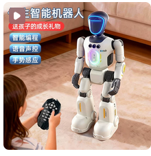 智能机器狗儿童玩具益智男孩宝宝女1-3电动子遥控走路会叫6机器人