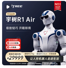 联网豆包ai智能机器人遥控2026新款语音对话高端陪伴跳舞生日礼物