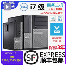 【林树推荐+补贴10%】技嘉diy兼容机组装台式电脑整机265K