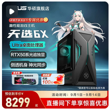 【政府补贴15%】华硕灵耀14Air 2026 第三代酷睿Ultra7 2.8K OLED高颜AI超轻薄笔记本电脑学生办公官旗