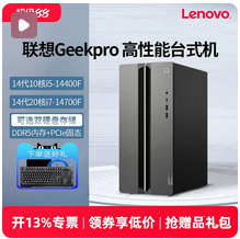 【国家补贴5%】华硕GT502弹药库海景房电脑主机RTX5060Ti