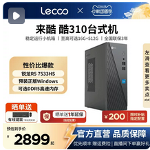 【3期免息+补贴10%】技嘉DIY兼容机组装台式机电脑整机AMD锐龙5 9600X搭RTX5060/5060Ti/5070电竞游戏主机